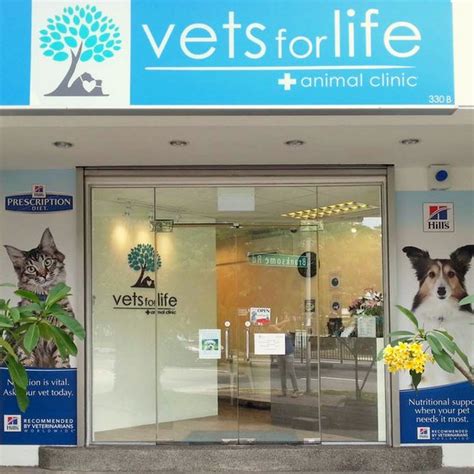 New life pet clinic & pet shop